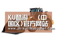 ku酷游官网网址第三系列
