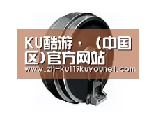 配件四