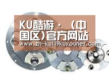 配件二