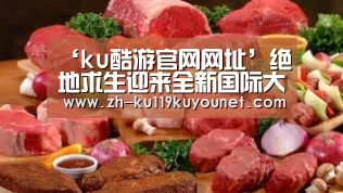 ‘ku酷游官网网址’绝地求生迎来全新国际大赛 火猫全程独家直播PIT深渊联赛(图1) ku酷游官网网址