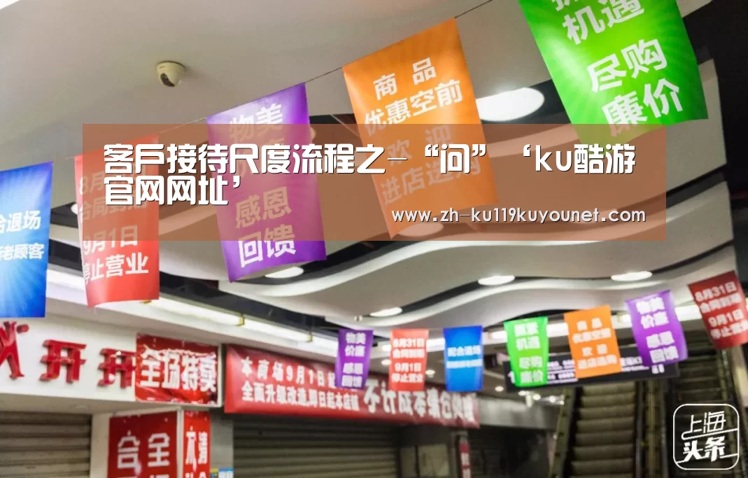 ku酷游官网网址