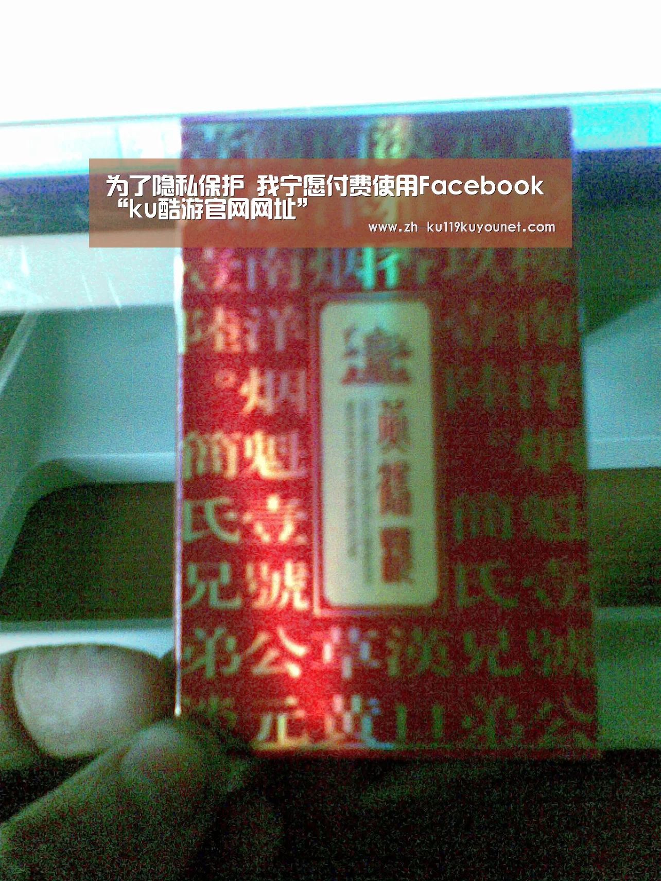 ku酷游官网网址