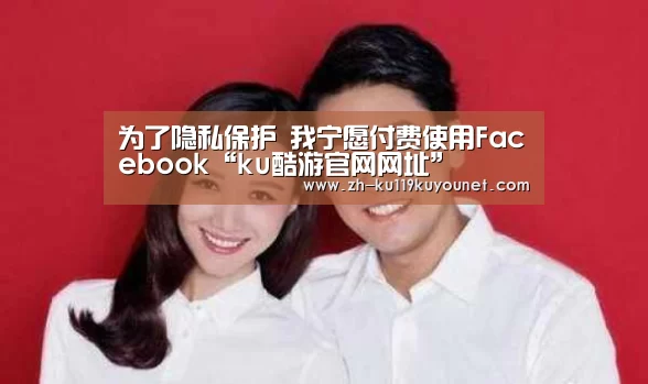 ku酷游官网网址