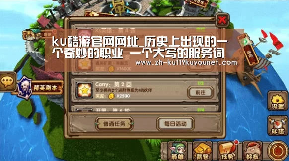 ku酷游官网网址