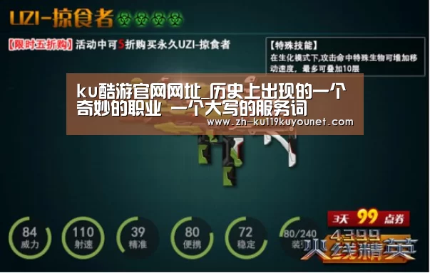 ku酷游官网网址