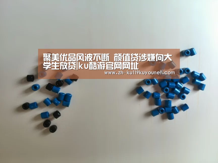 ku酷游官网网址