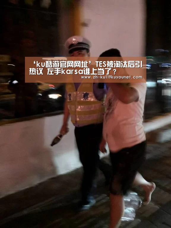 ku酷游官网网址
