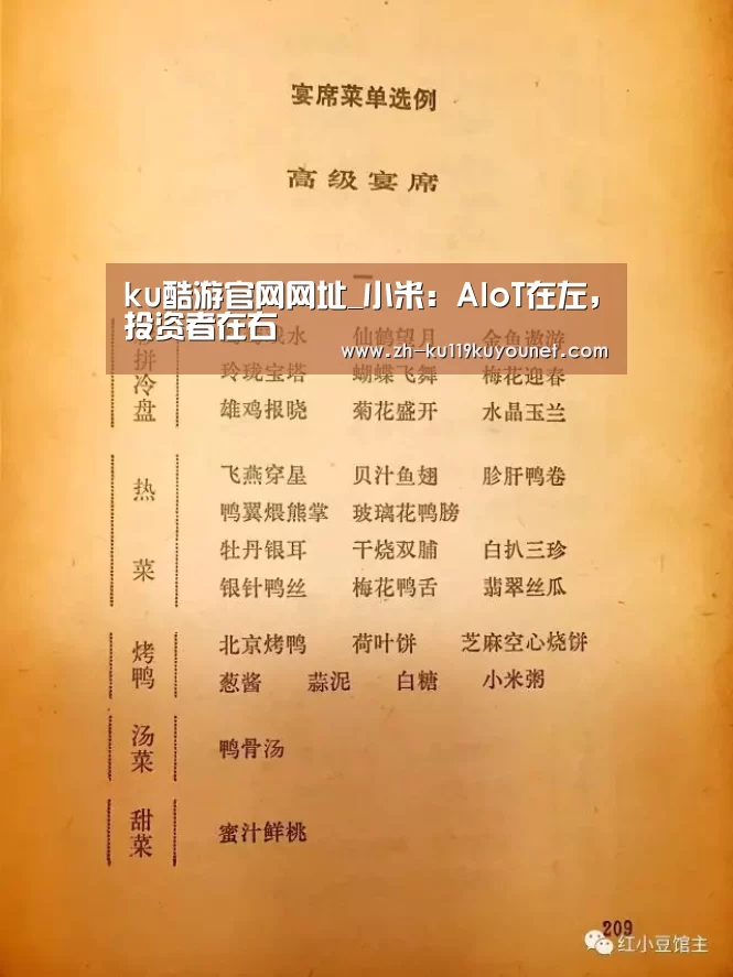 ku酷游官网网址