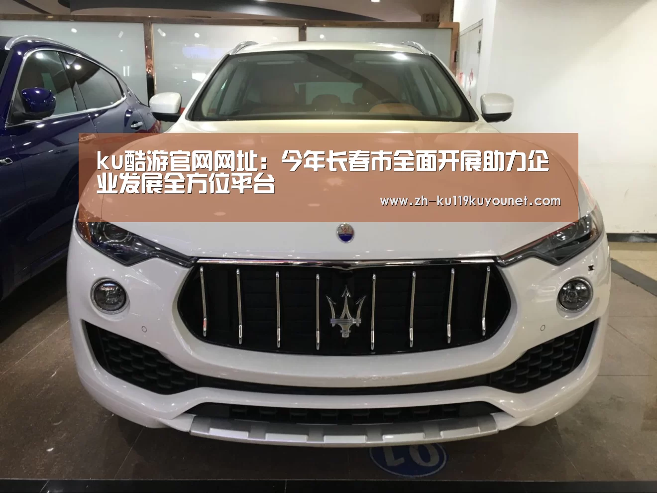 ku酷游官网网址:今年长春市全面开展助力企业发展全方位平台(图2) ku酷游官网网址