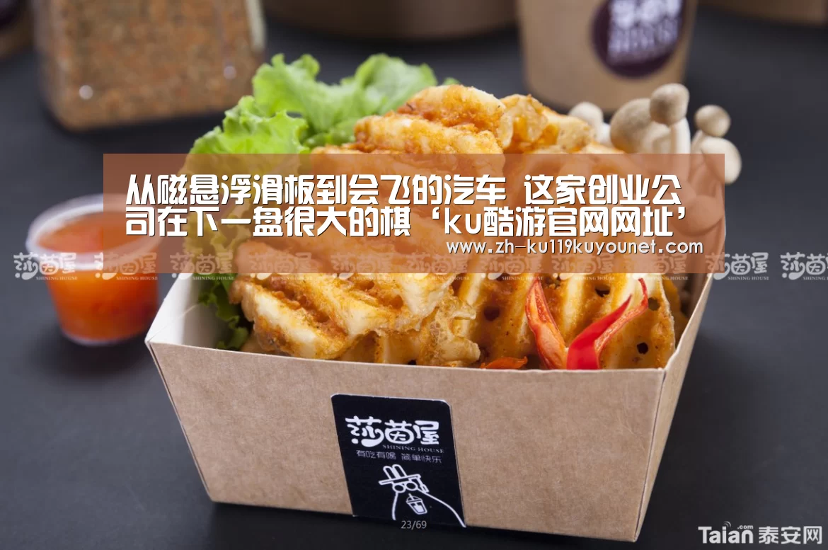 ku酷游官网网址