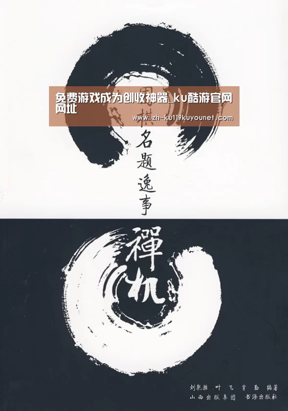 ku酷游官网网址