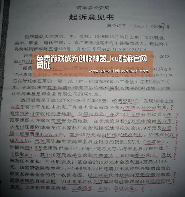 ku酷游官网网址
