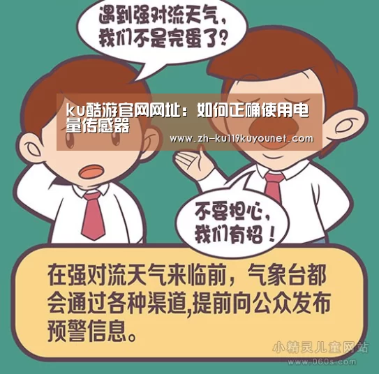 ku酷游官网网址