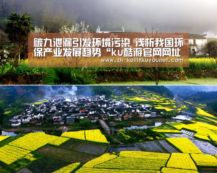 ku酷游官网网址