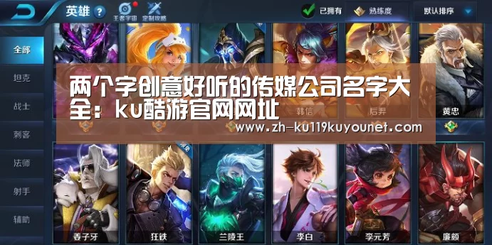 ku酷游官网网址