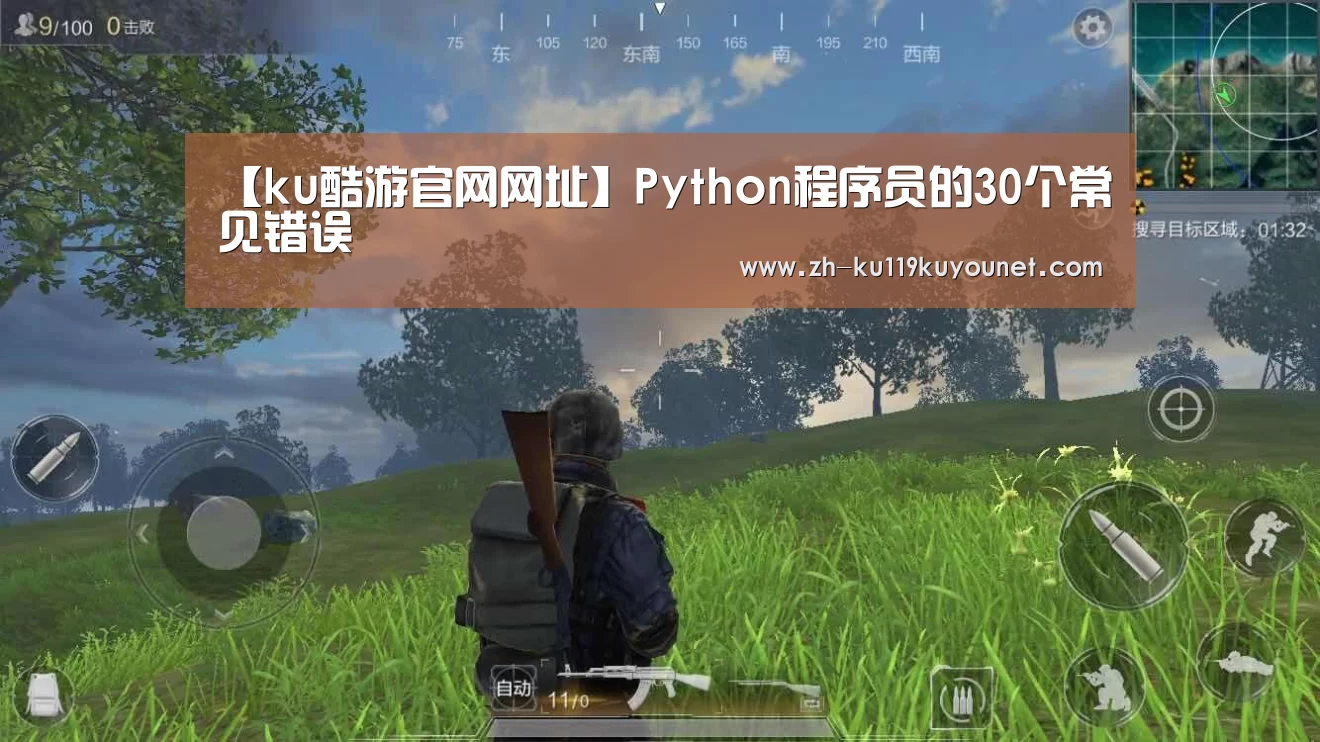 ku酷游官网网址