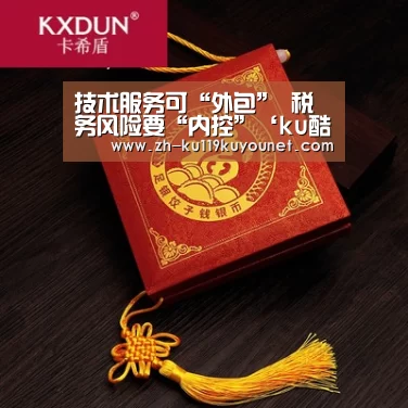 ku酷游官网网址