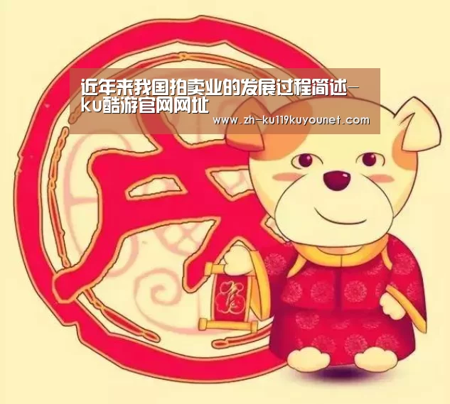 ku酷游官网网址