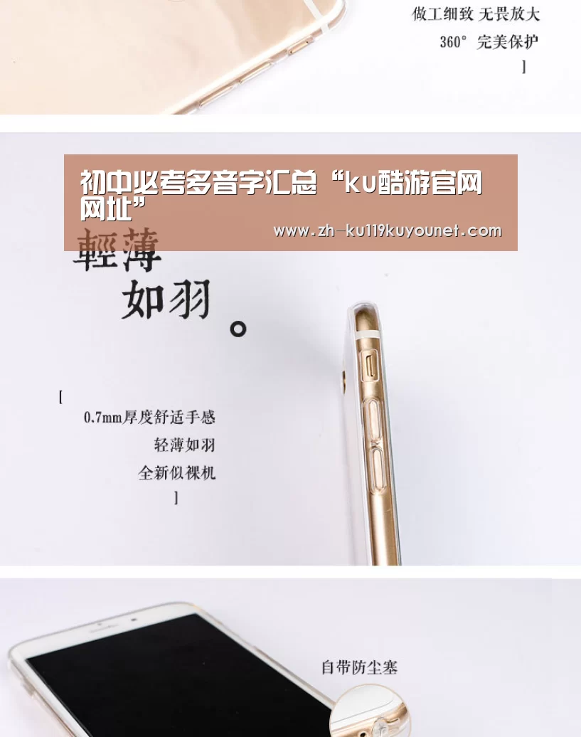 ku酷游官网网址