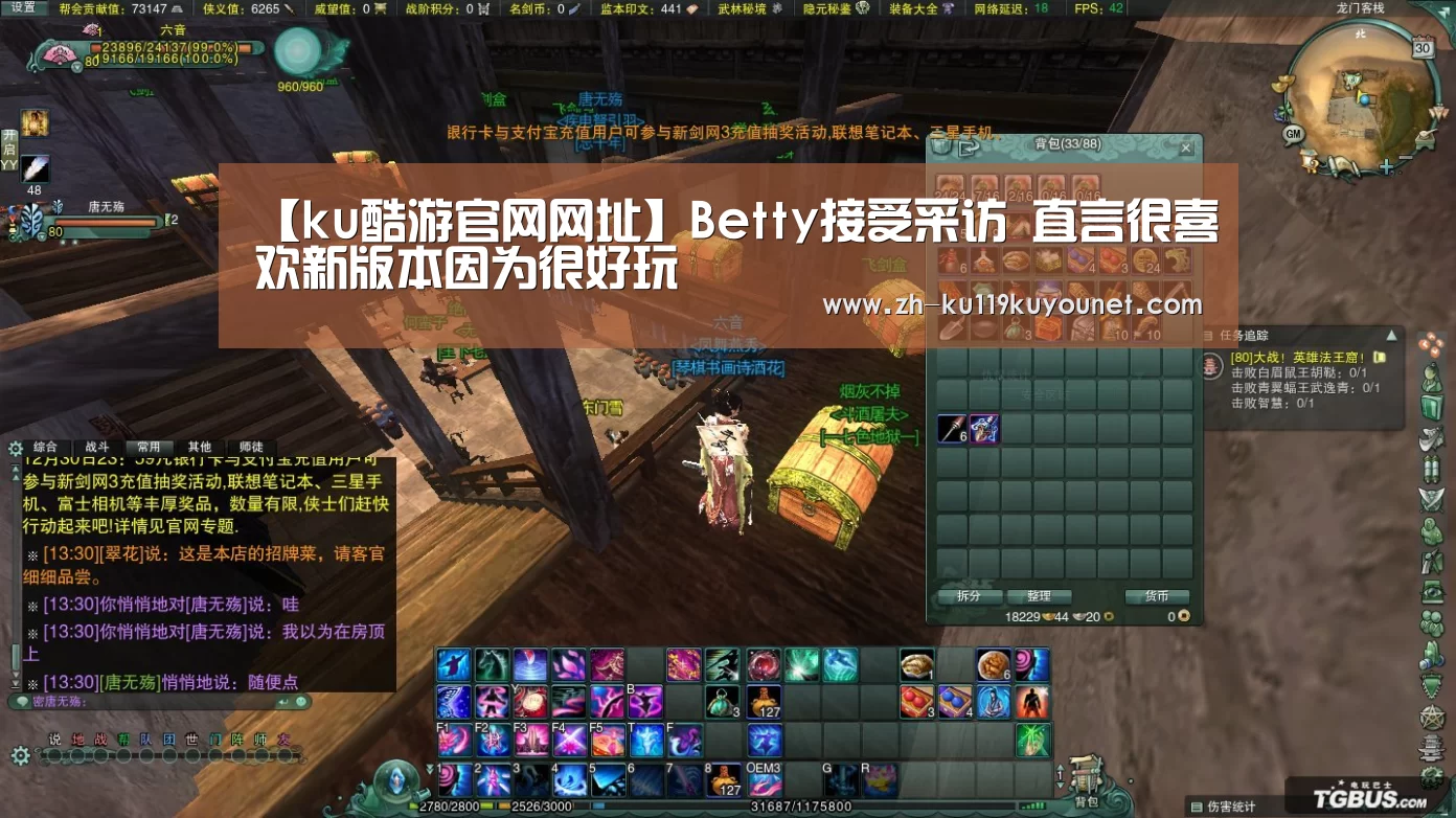 ku酷游官网网址