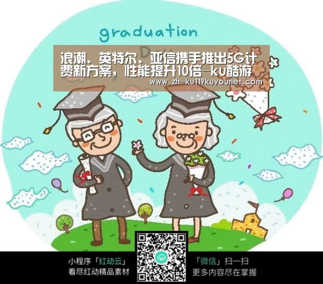 ku酷游官网网址