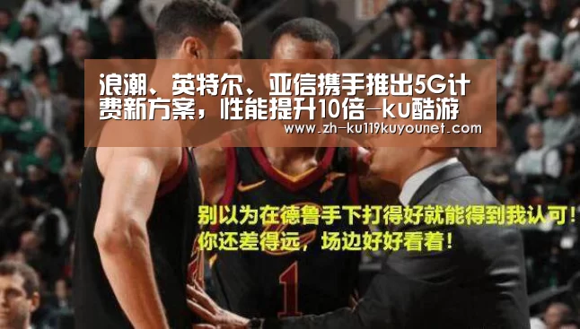 ku酷游官网网址
